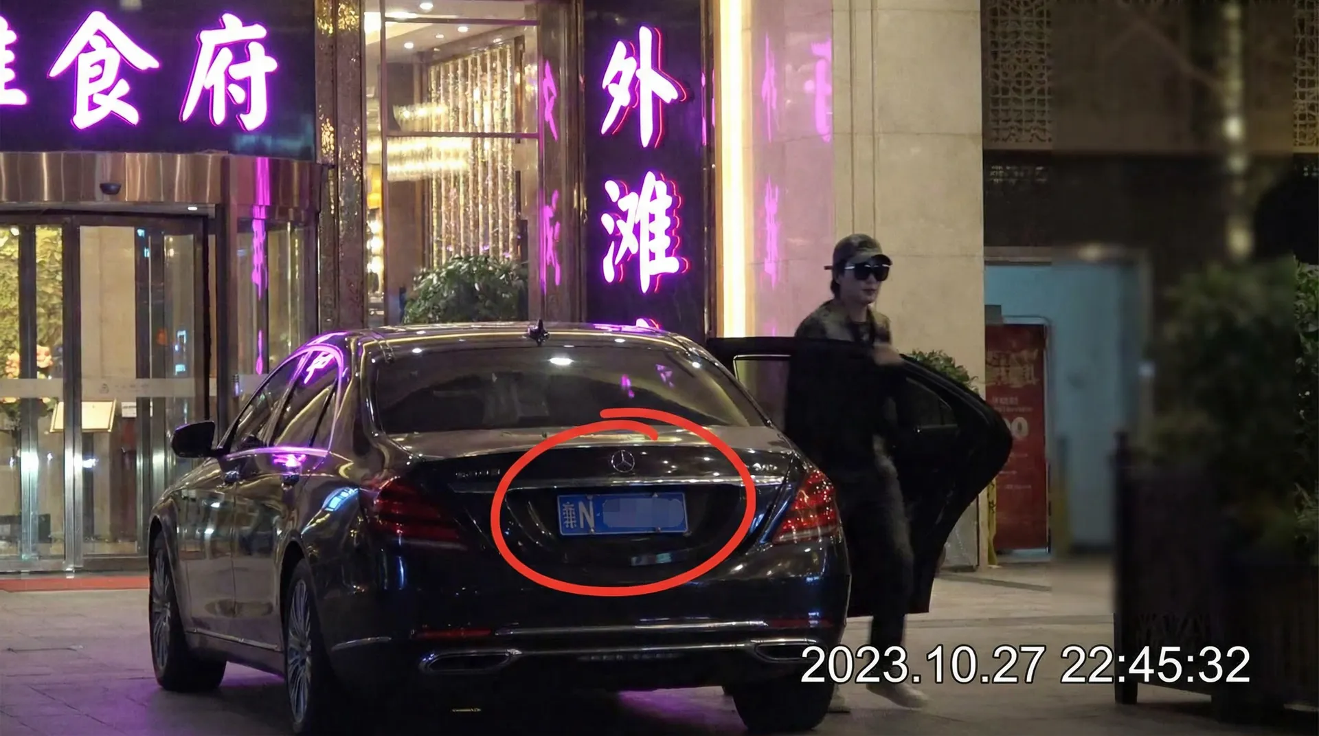体育竞猜推荐平台娱乐 - 某明星深夜现身高档餐厅被拍